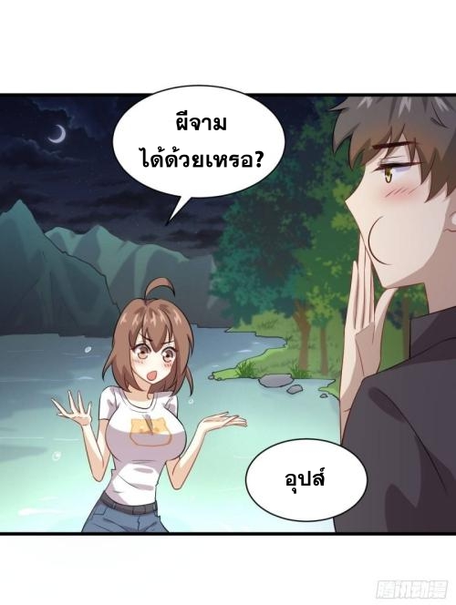 อ่านมังงะ